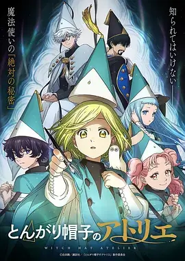 国产动漫技术流派发展分析