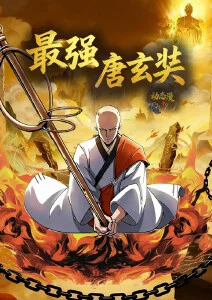机械花园治愈科幻动漫全集